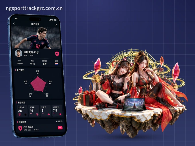 装上必红导航网 APP，热门赛事不缺席